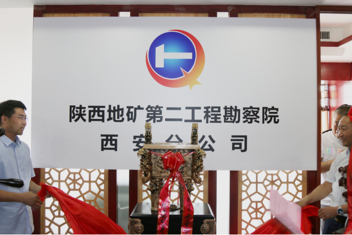 df9374a7fa51e950eb2ddc74fa31b17b.png 綜合地質(zhì)大隊新聞稿件審批表2019--75359.png