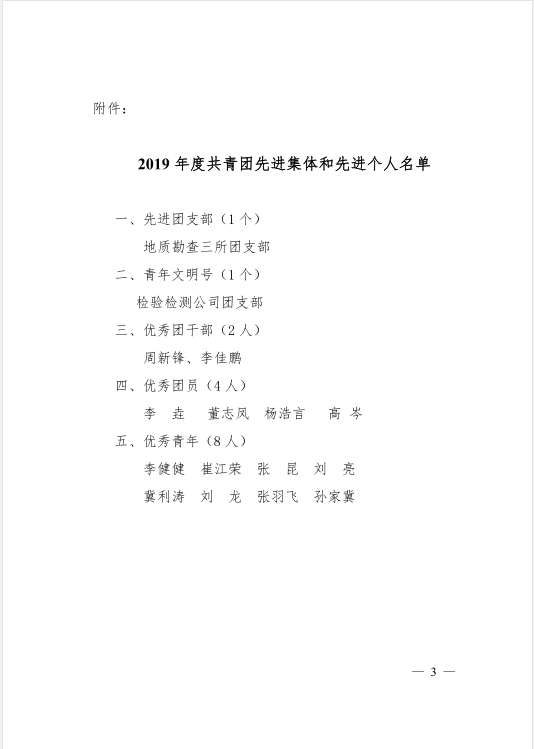 3f322382afa735d8d3c6b1a427c6b4de.png image007.png