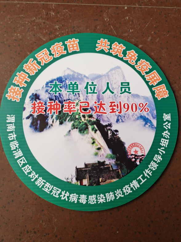 12c46b5795cbfdbf62e5867ae87483a0.png 綜合地質(zhì)大隊新聞稿件審批表2021--3181422.png