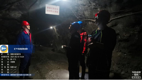 7d2d2fae3f3c830596d461d1089a6c55.png 綜合地質大隊新聞稿件審批表2021--372990.png