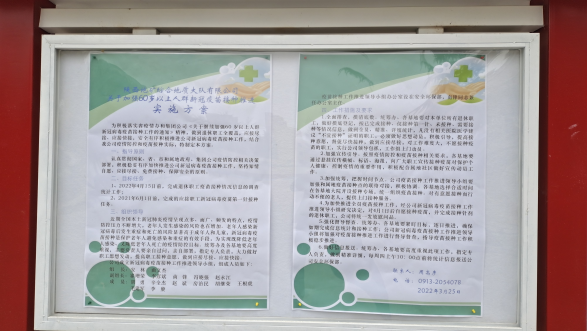 0e7272feabb753f7c8f98fa02648b86a.png 綜合地質(zhì)大隊(duì)新聞稿件審批表2022--94923.png