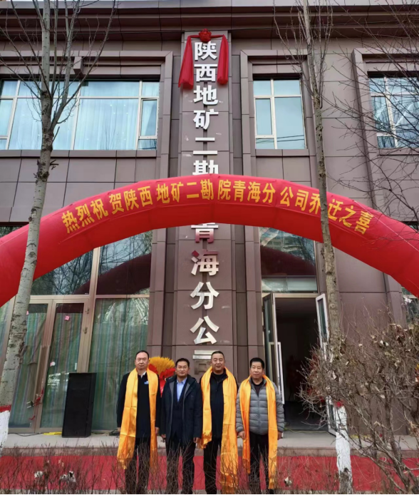 86d713e53b47bfb0dc9cfd3b1783df8d.png 綜合地質(zhì)大隊(duì)新聞稿件審批表2023--4254.png