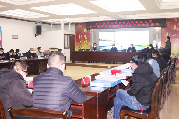 93088460e3d7983c30930f32814ffbfa.png 綜合地質(zhì)大隊(duì)新聞稿件審批表2023--3236.png