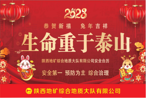 67d67a0d5211737d83e6ac7cc810d84a.png 綜合地質(zhì)大隊(duì)新聞稿件審批表2023--6199.png