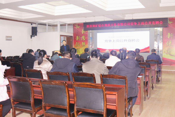 e38b99a49b21fb9349e3dd6a2421da3c.png 綜合地質(zhì)大隊(duì)新聞稿件審批表2023--34211.png