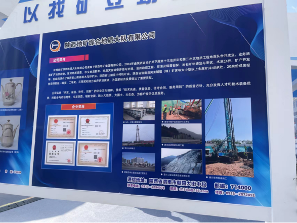 bc2e4ad11fdc21c290b14a669bd74230.png 綜合地質大隊新聞稿件審批表2023--107451.png