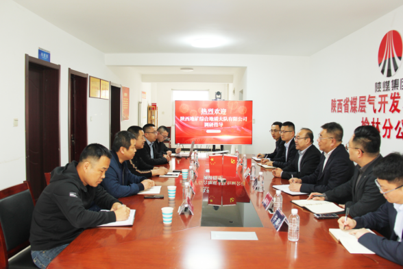 2a6c6581ac81238c049599fc7a23663a.png 綜合地質(zhì)大隊新聞稿件審批表2023--146246.png