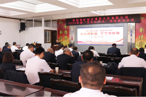 e2895ca961436abf48555ad50f6c8dc8.png 綜合地質(zhì)大隊(duì)新聞稿件審批表2023--159230.png