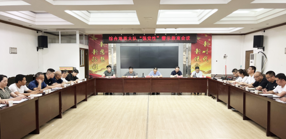 e44d07eee8a3de412b003bcdc05ee0e3.png 綜合地質(zhì)大隊(duì)新聞稿件審批表2023--203217.png