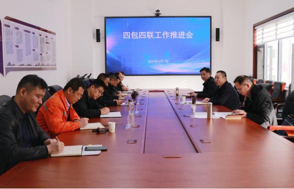3e8db069362cdccc4b6c8aa355351c75.png 路亞平帶隊赴陜西地礦綜合隊開展“四包四聯(lián)”工作24.png