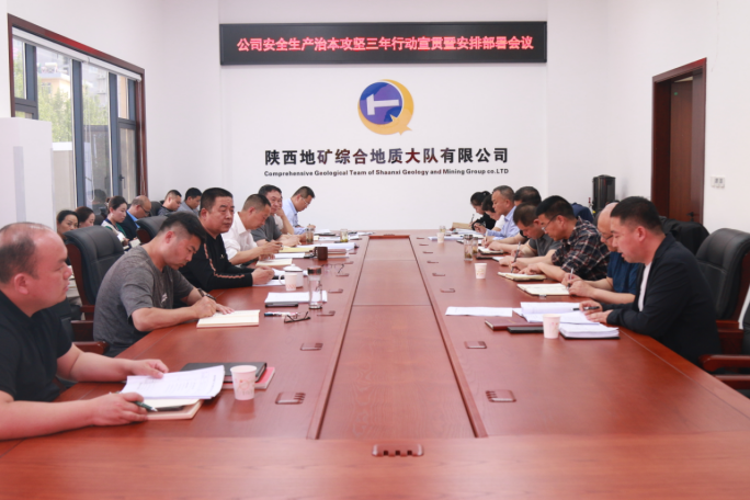 7e4732466cbfaf7063c6b4da1b49bc32.png 綜合地質大隊新聞稿件審批表2024--安全(1)224.png