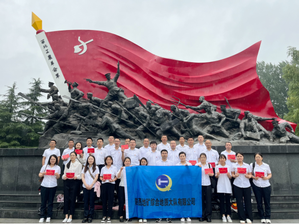 06af4917e636301e8eef93820b339afb.png 綜合地質大隊新聞稿件審批表2024--111777.png