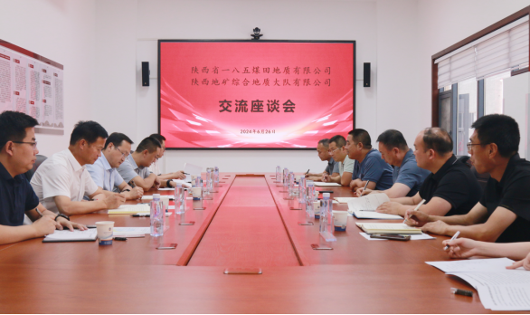 7ee3f205bfa132ed6ddc56bafb76af4c.png 綜合地質(zhì)大隊新聞稿件審批表2024--119217.png