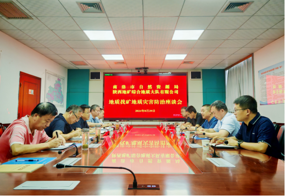 73f64a8df307418b15615ed368373570.png 綜合地質大隊新聞稿件審批表2024--165227.png